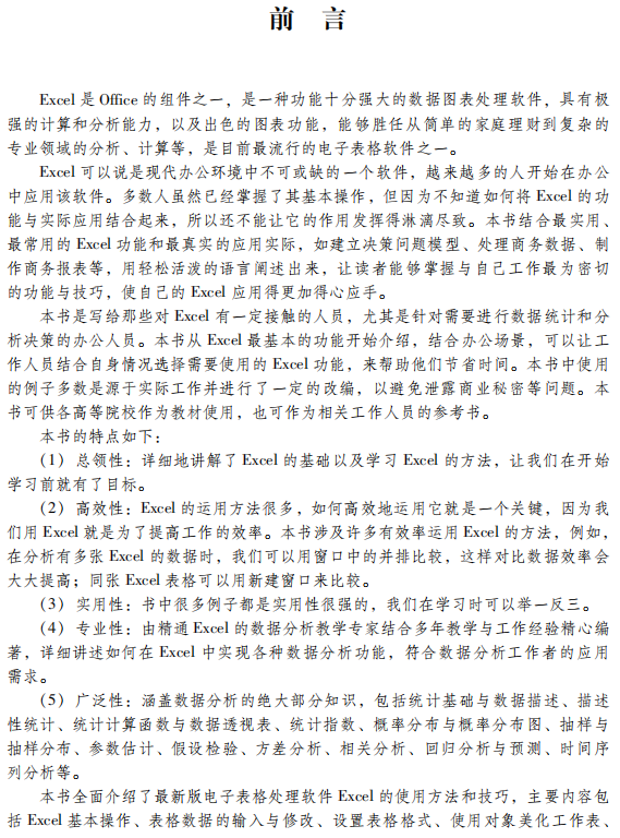 前言1.png